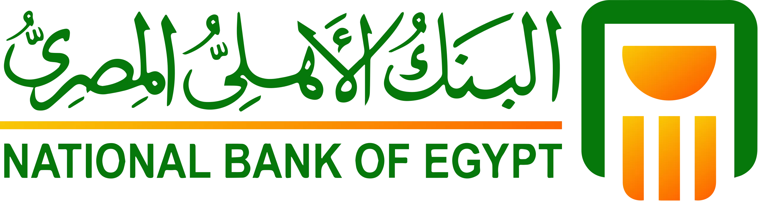 nbe bank